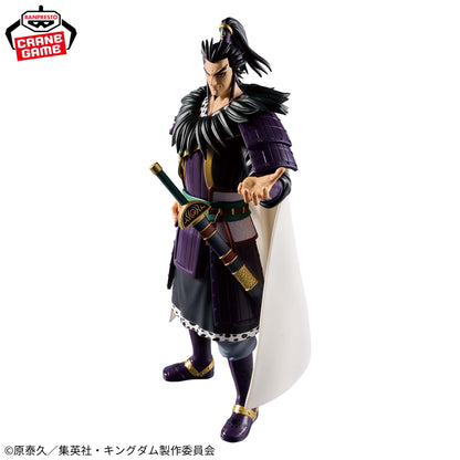 Banpresto Kingdom Grandista Kanki Figure