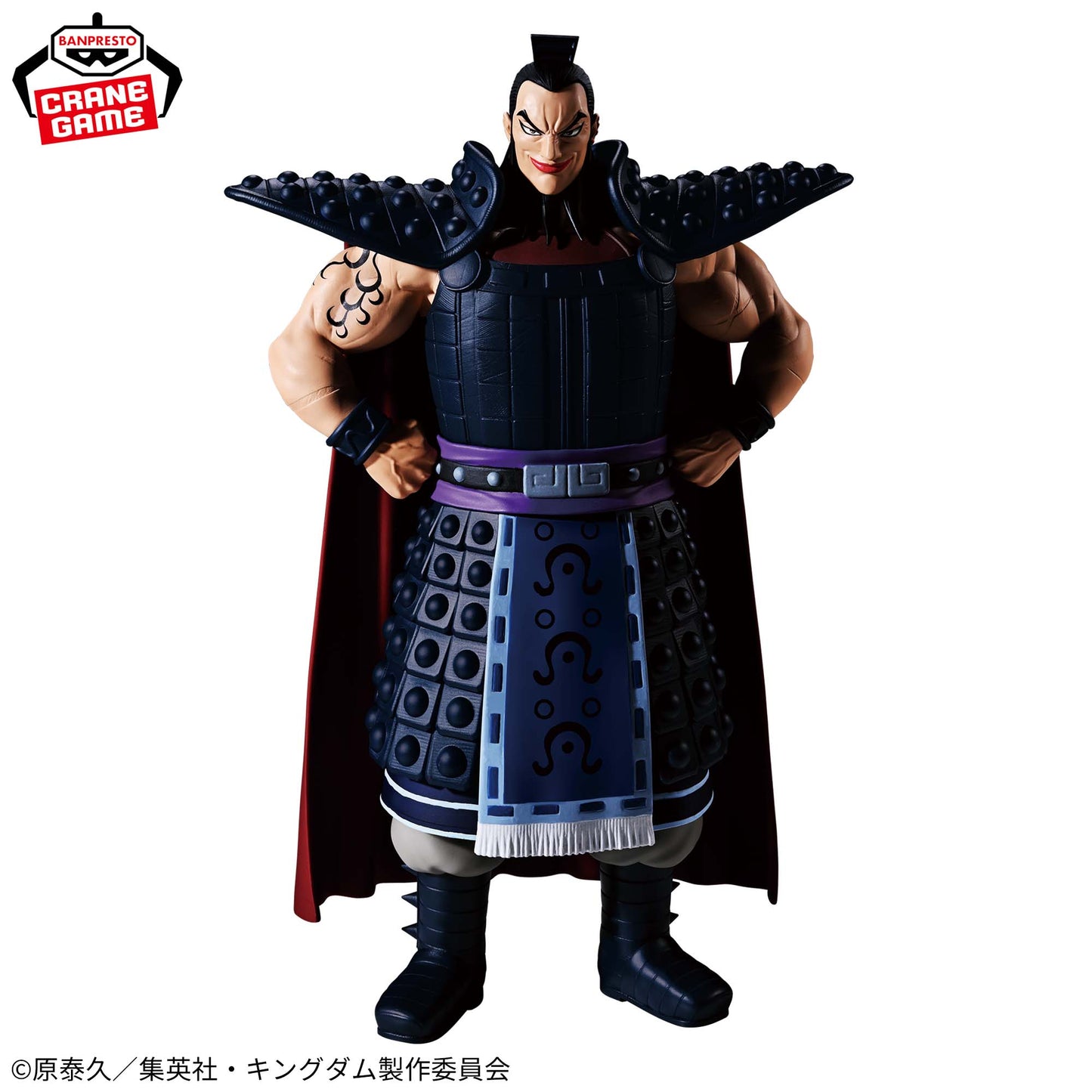 Banpresto Kingdom Grandista Ou Ki Figure