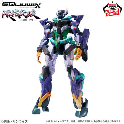Banpresto Mobile Suit Gundam GQuuuuuuX Limit Break GFreD (Gifred)
