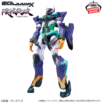 Banpresto Mobile Suit Gundam GQuuuuuuX Limit Break GFreD (Gifred)
