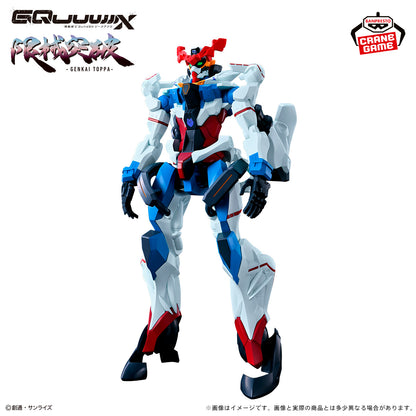 Banpresto Mobile Suit Gundam GQuuuuuuX Limit Break GQuuuuuuX (Zeek Axe)