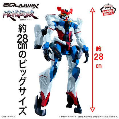 Banpresto Mobile Suit Gundam GQuuuuuuX Limit Break GQuuuuuuX (Zeek Axe)