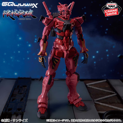 Banpresto Mobile Suit Gundam GQuuuuuuX Limit Break Red Gundam