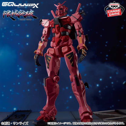 Banpresto Mobile Suit Gundam GQuuuuuuX Limit Break Red Gundam