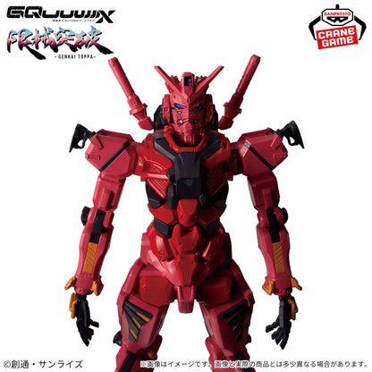 Banpresto Mobile Suit Gundam GQuuuuuuX Limit Break Red Gundam