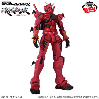 Banpresto Mobile Suit Gundam GQuuuuuuX Limit Break Red Gundam