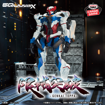 Banpresto Mobile Suit Gundam GQuuuuuuX: Limit Break – GQuuuuuuX (Before Omega Psycommu Activation)