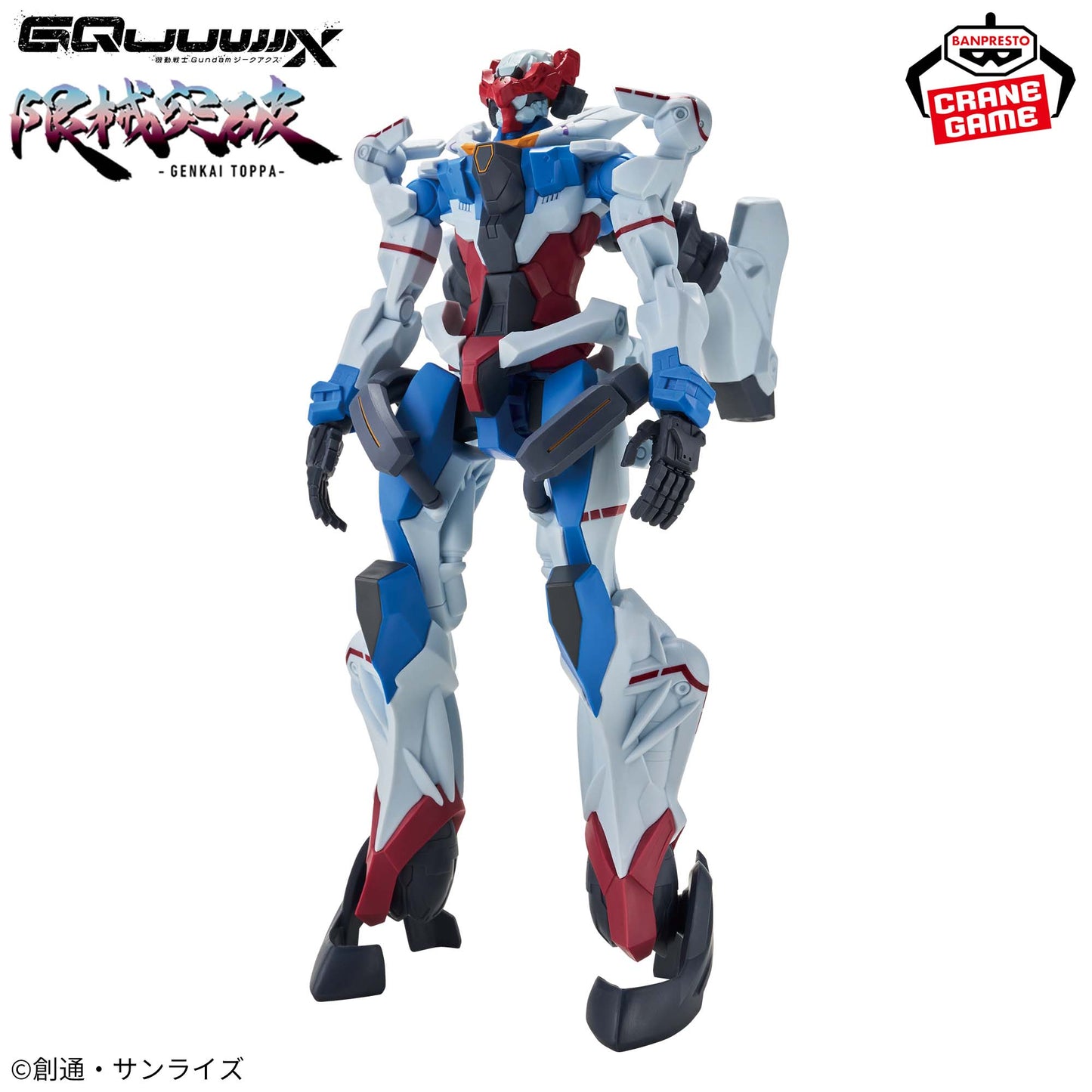 Banpresto Mobile Suit Gundam GQuuuuuuX: Limit Break – GQuuuuuuX (Before Omega Psycommu Activation)