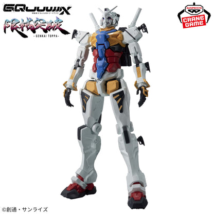 Banpresto Mobile Suit Gundam GQuuuuuuX Limit Break White Gundam