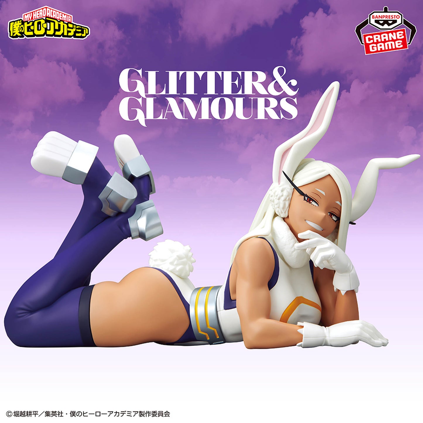 Banpresto My Hero Academia Glitter & Glamours Mirko