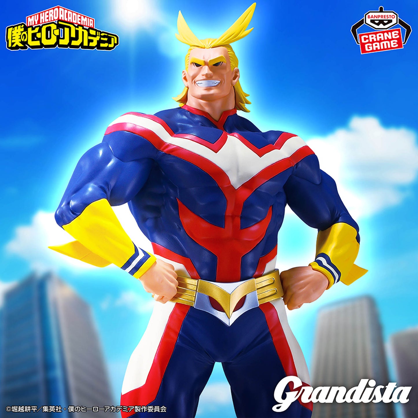 Banpresto My Hero Academia Grandista All Might (GiGO Exclusive)