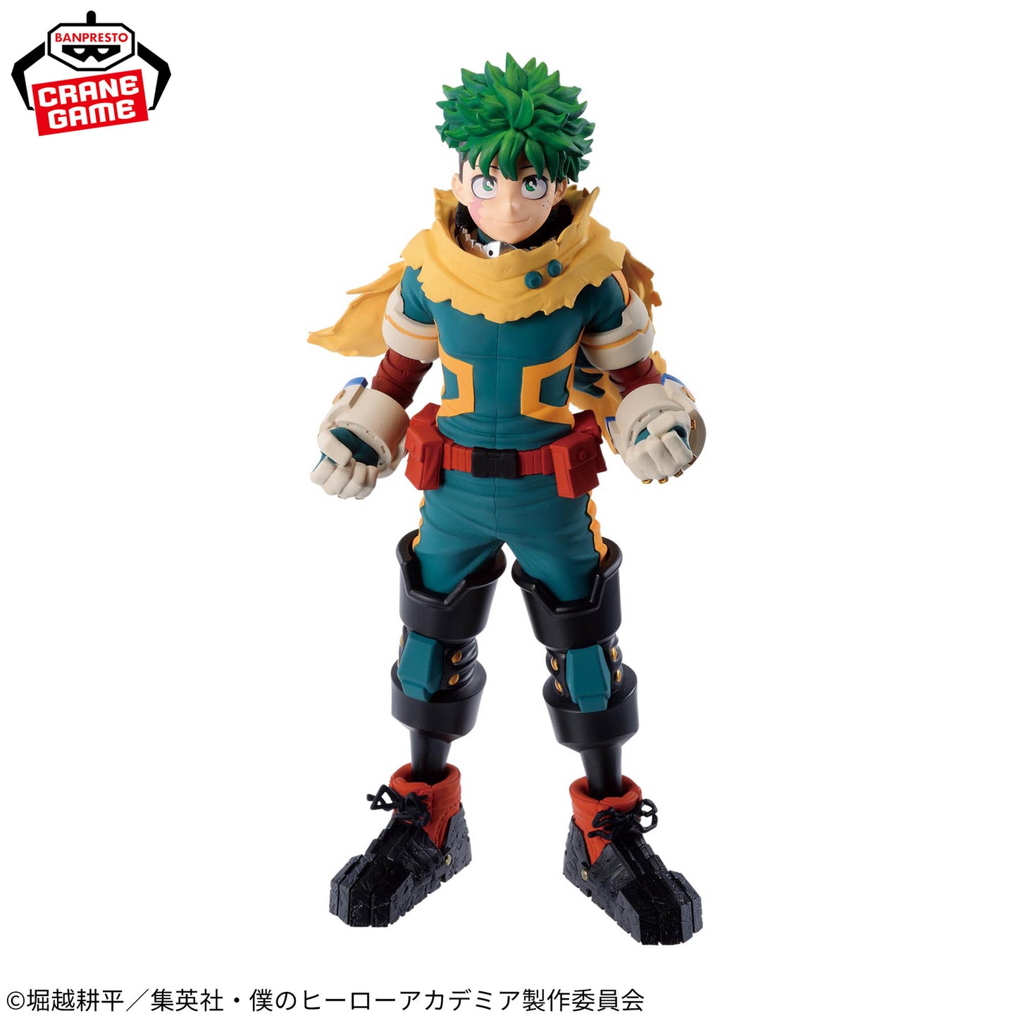 Banpresto My Hero Academia Izuku Midoriya Figure