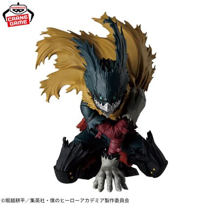 Banpresto My Hero Academia Maximatic Izuku Midoriya (Ver. III) Figure