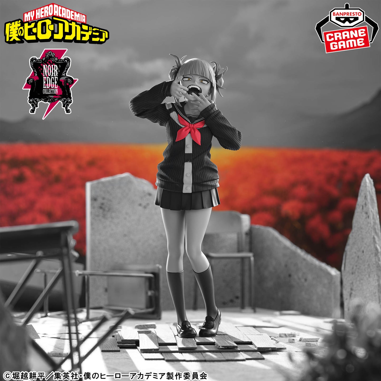Banpresto My Hero Academia Noir Edge Collection Himiko Toga Figure