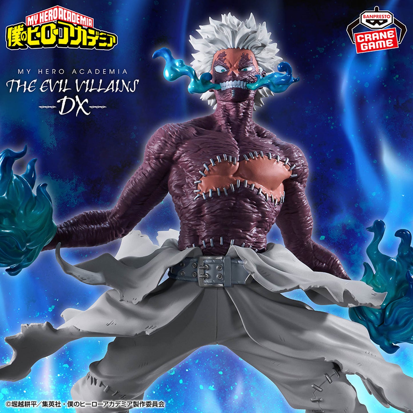 Banpresto My Hero Academia The Evil Villains DX Dabi Figure