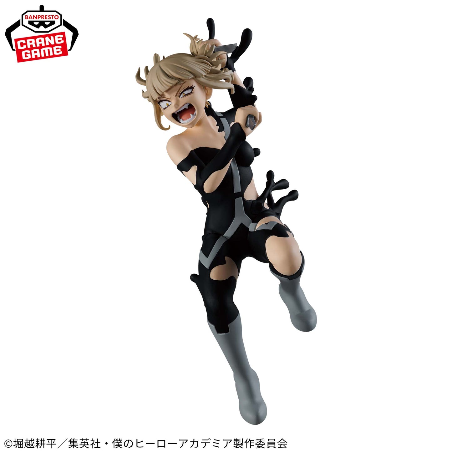 Banpresto My Hero Academia The Evil Villains DX Himiko Toga IV Figure