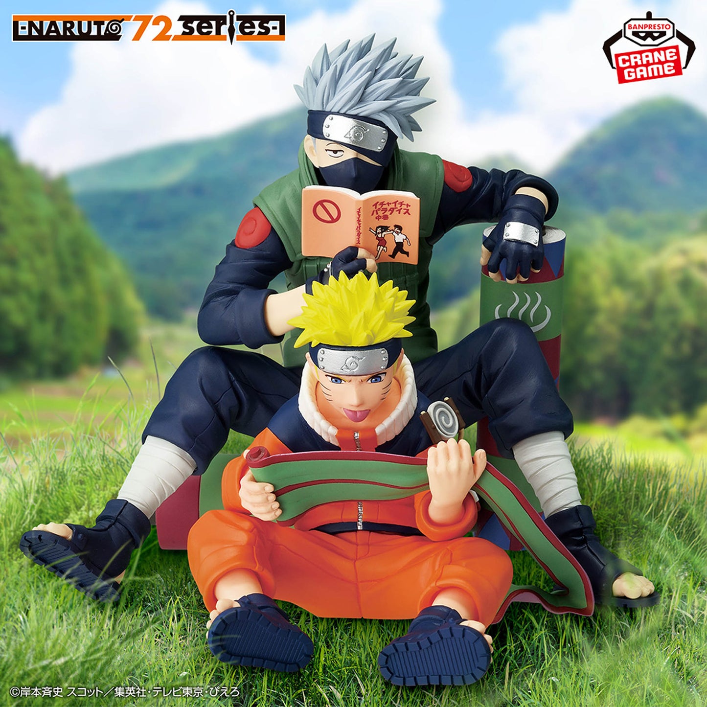 Banpresto Naruto 72 Series 03 Naruto Uzumaki & Kakashi Hatake Figure Set (2 Figures)