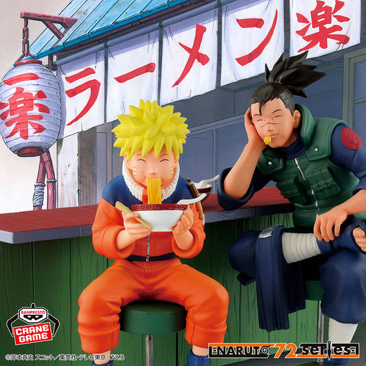 Banpresto Naruto 72 Series 16 Naruto & Iruka Figure Set (2 Figures)