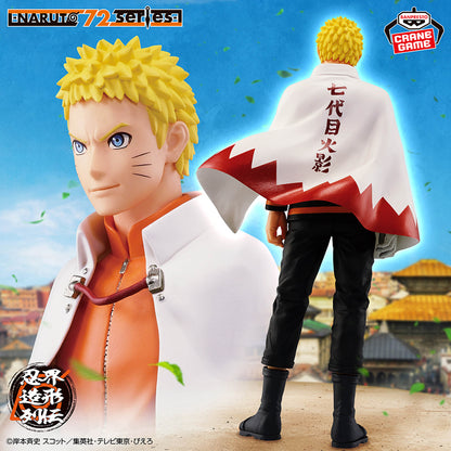 Banpresto Naruto 72 Series Naruto Uzumaki Figure