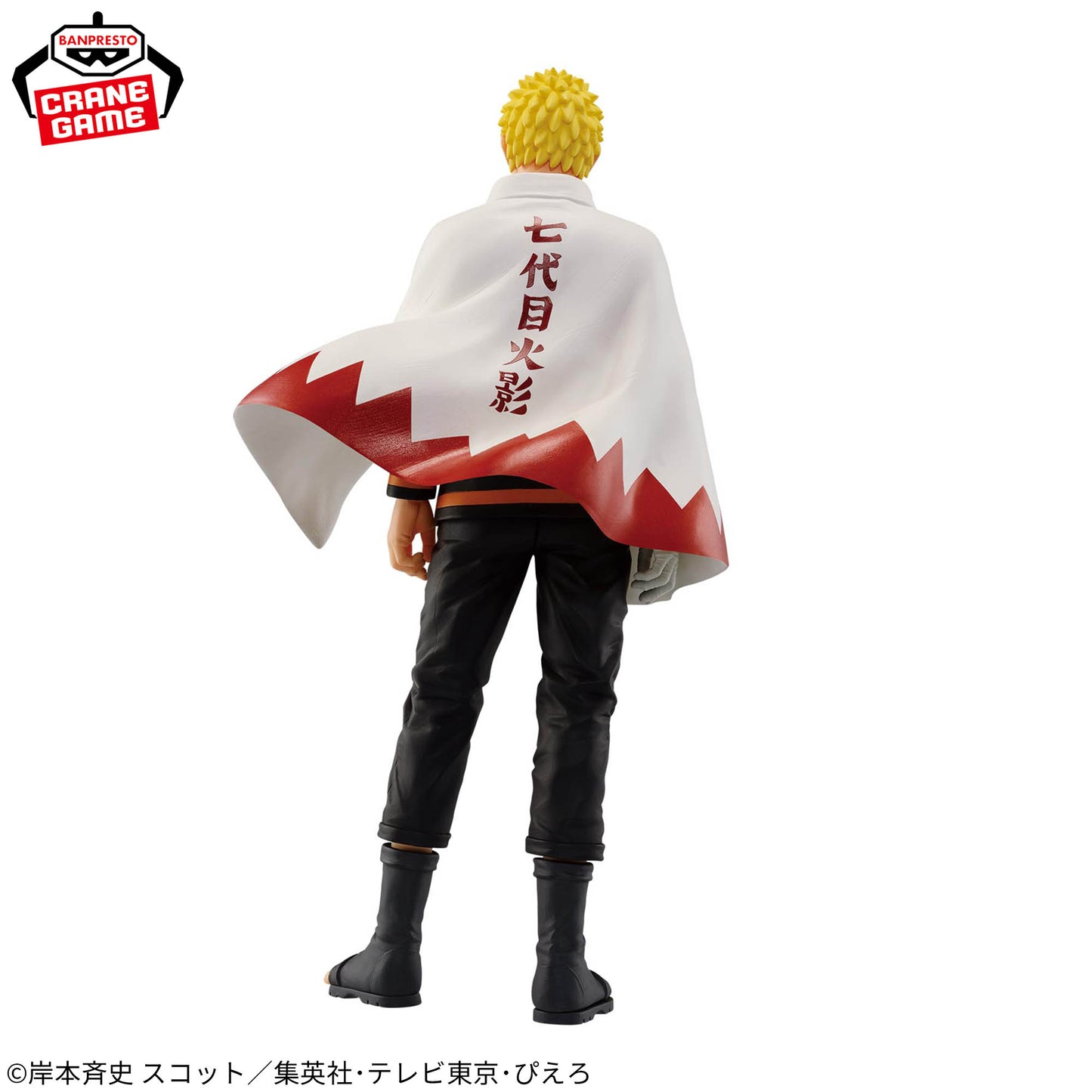 Banpresto Naruto 72 Series Naruto Uzumaki Figure