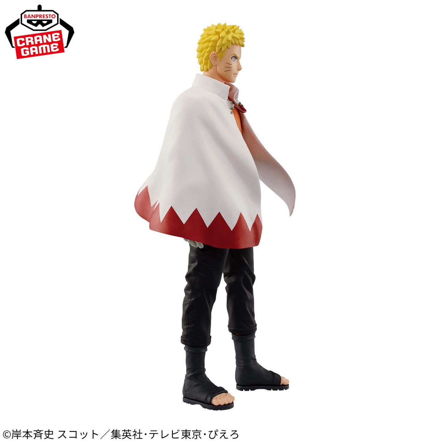 Banpresto Naruto 72 Series Naruto Uzumaki Figure