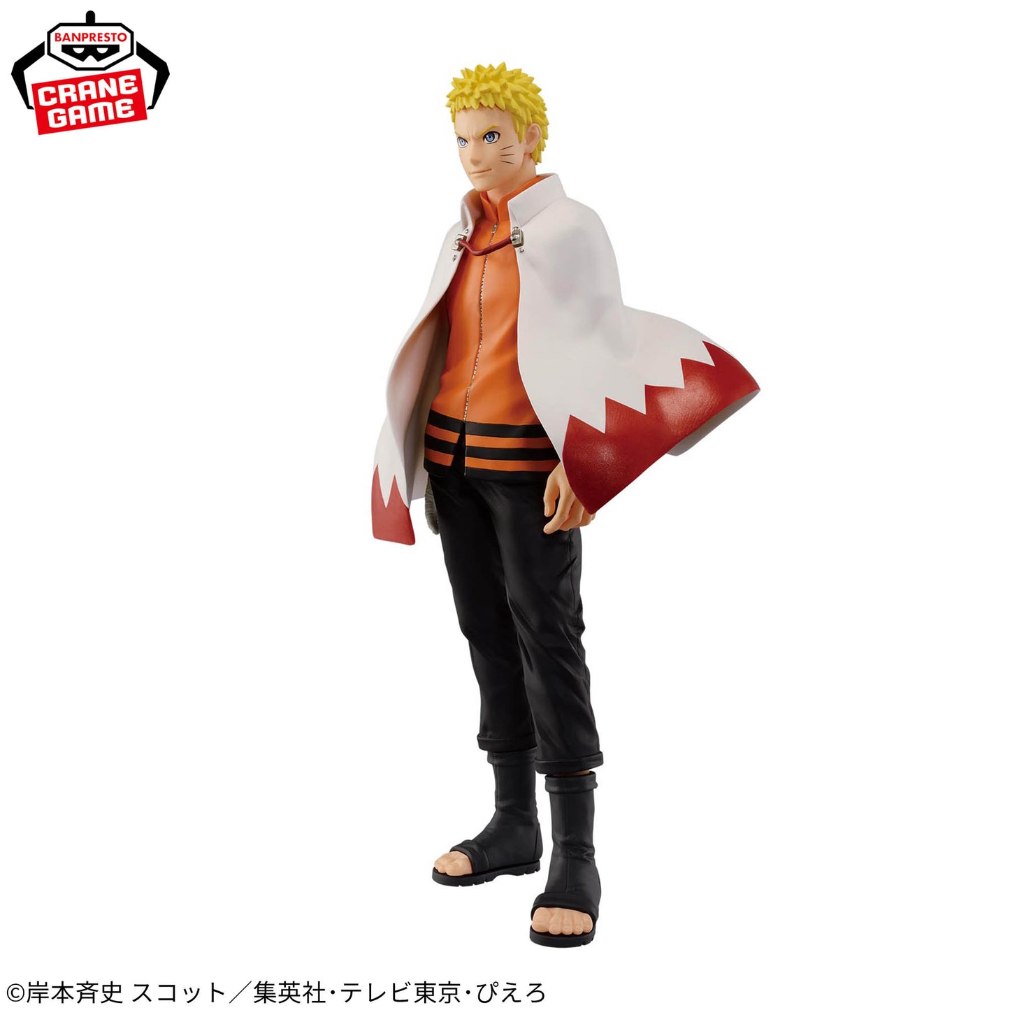 Banpresto Naruto 72 Series Naruto Uzumaki Figure