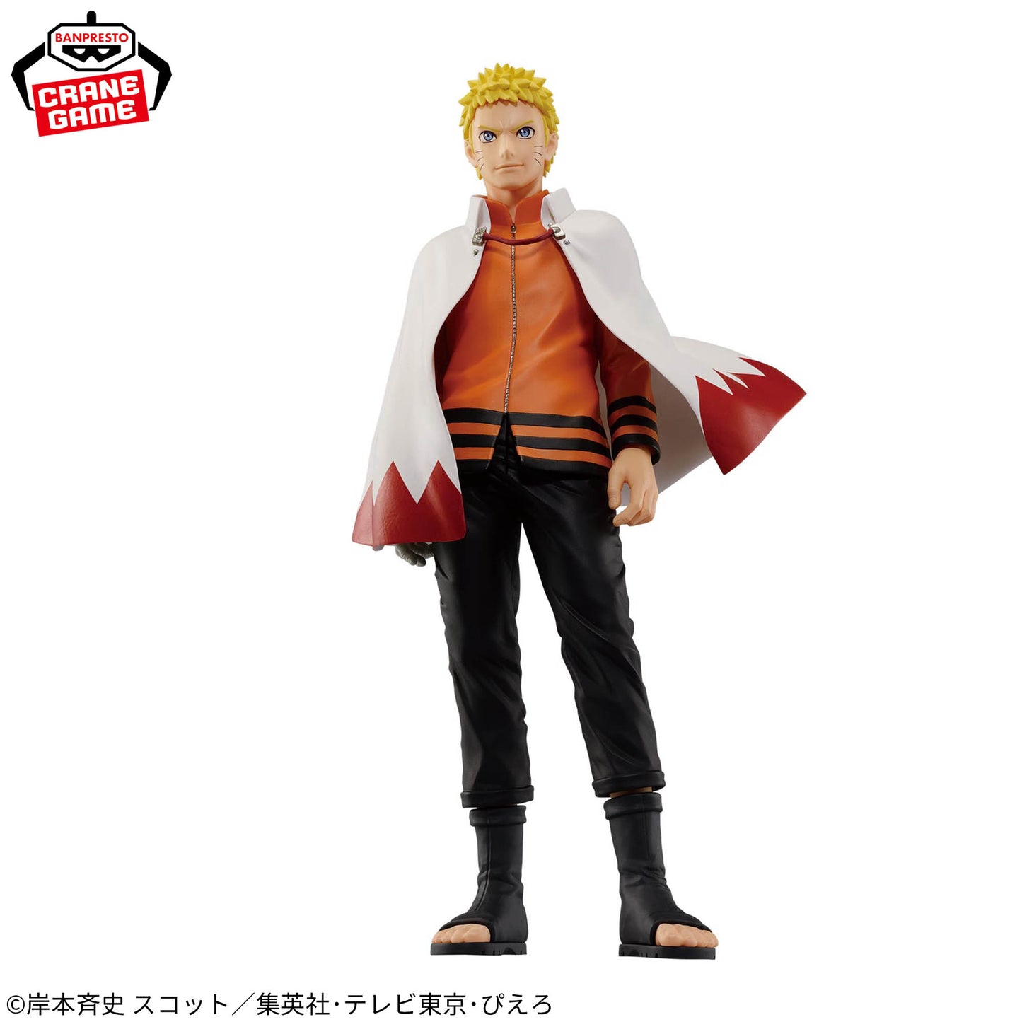 Banpresto Naruto 72 Series Naruto Uzumaki Figure