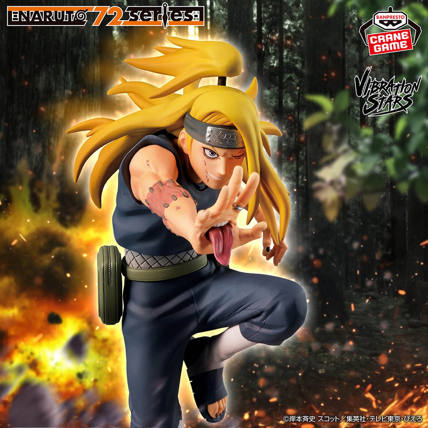 Banpresto Naruto 72 Series Vibration Stars 40 Deidara Figure