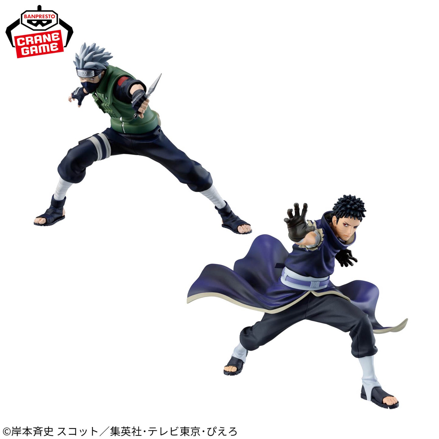 Banpresto Naruto 72 Series Vibration Stars 63 Kakashi Hatake & Obito Uchiha Figure