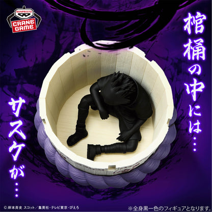 Banpresto Naruto FigLife! Sasuke's Coffin