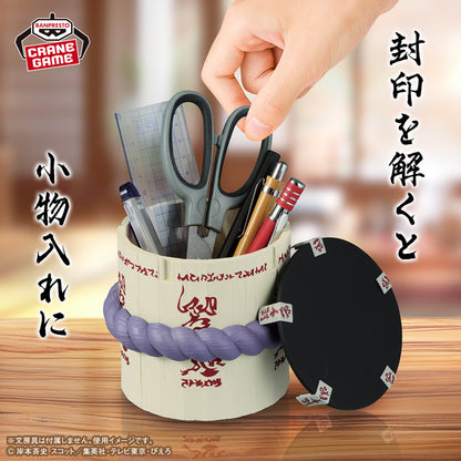 Banpresto Naruto FigLife! Sasuke's Coffin