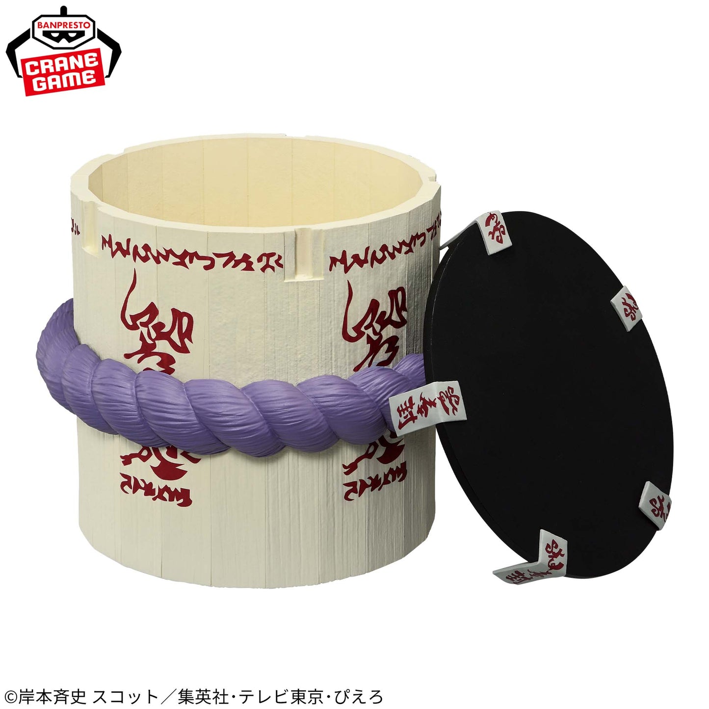 Banpresto Naruto FigLife! Sasuke's Coffin