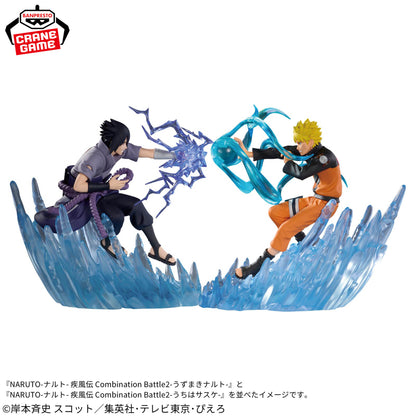 Banpresto Naruto: Shippuden Combination Battle 2 Naruto Uzumaki Figure