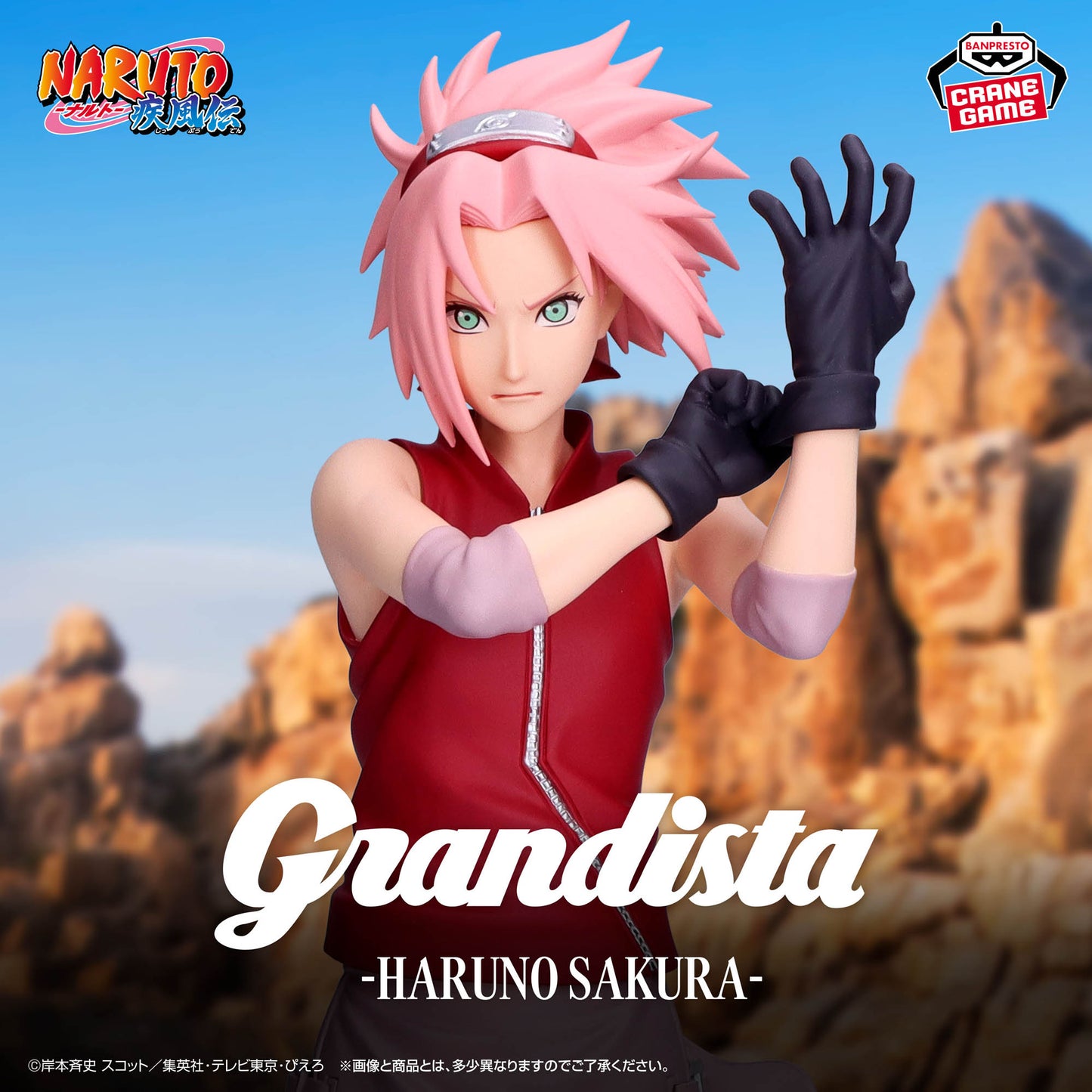 Banpresto Naruto: Shippuden Grandista Sakura Haruno Figure