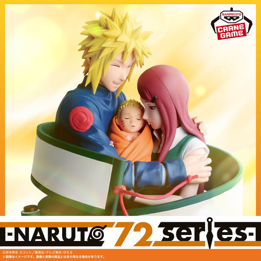 Banpresto Naruto Shippuden Naruto 72 Series 53 Figure