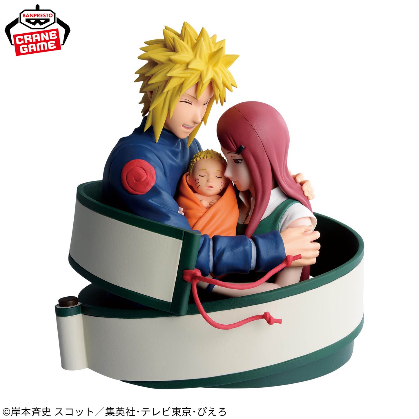 Banpresto Naruto Shippuden Naruto 72 Series 53 Figure