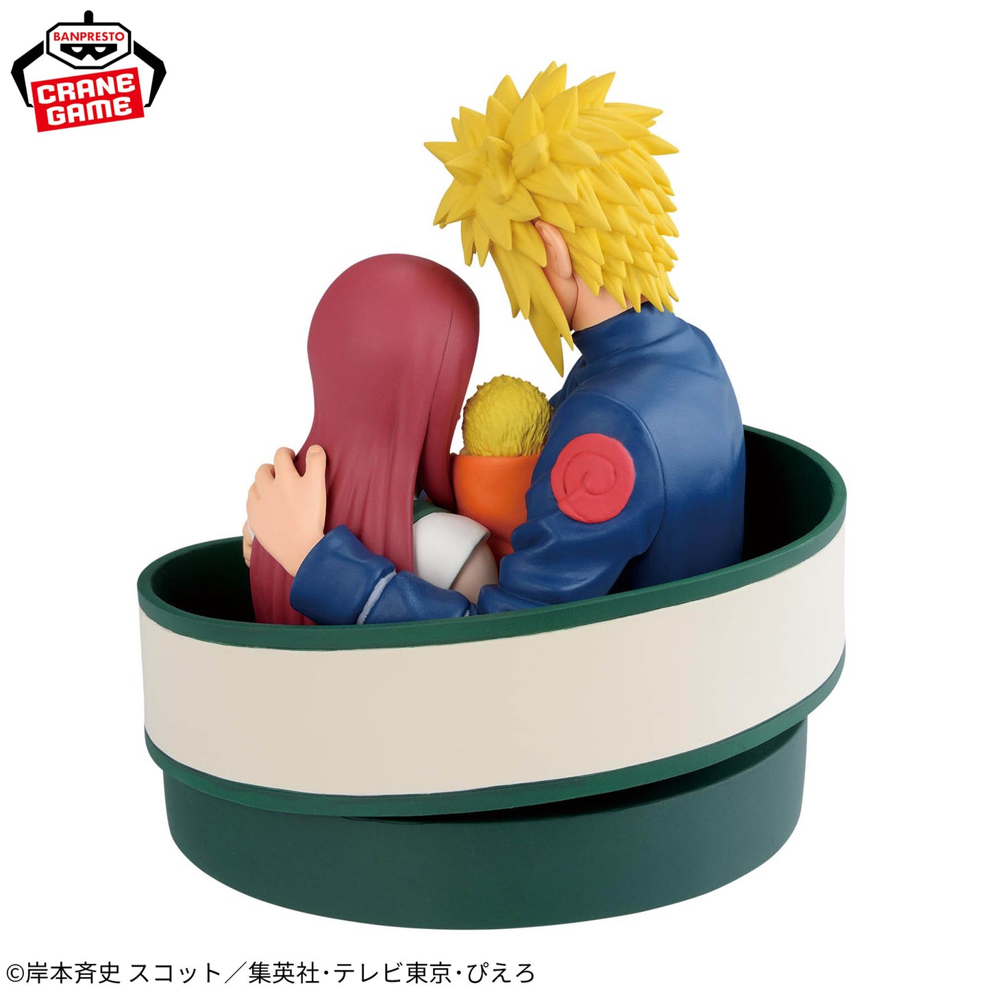 Banpresto Naruto Shippuden Naruto 72 Series 53 Figure