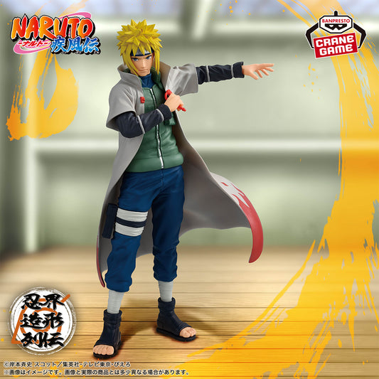 Banpresto Naruto Shippuden: Shinobi World Sculptor Series Minato Namikaze (Fourth Hokage) Figure