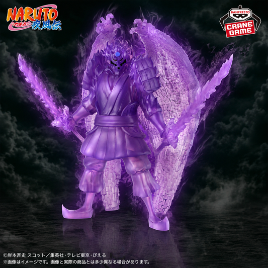 Banpresto Naruto Shippuden Susano Figure