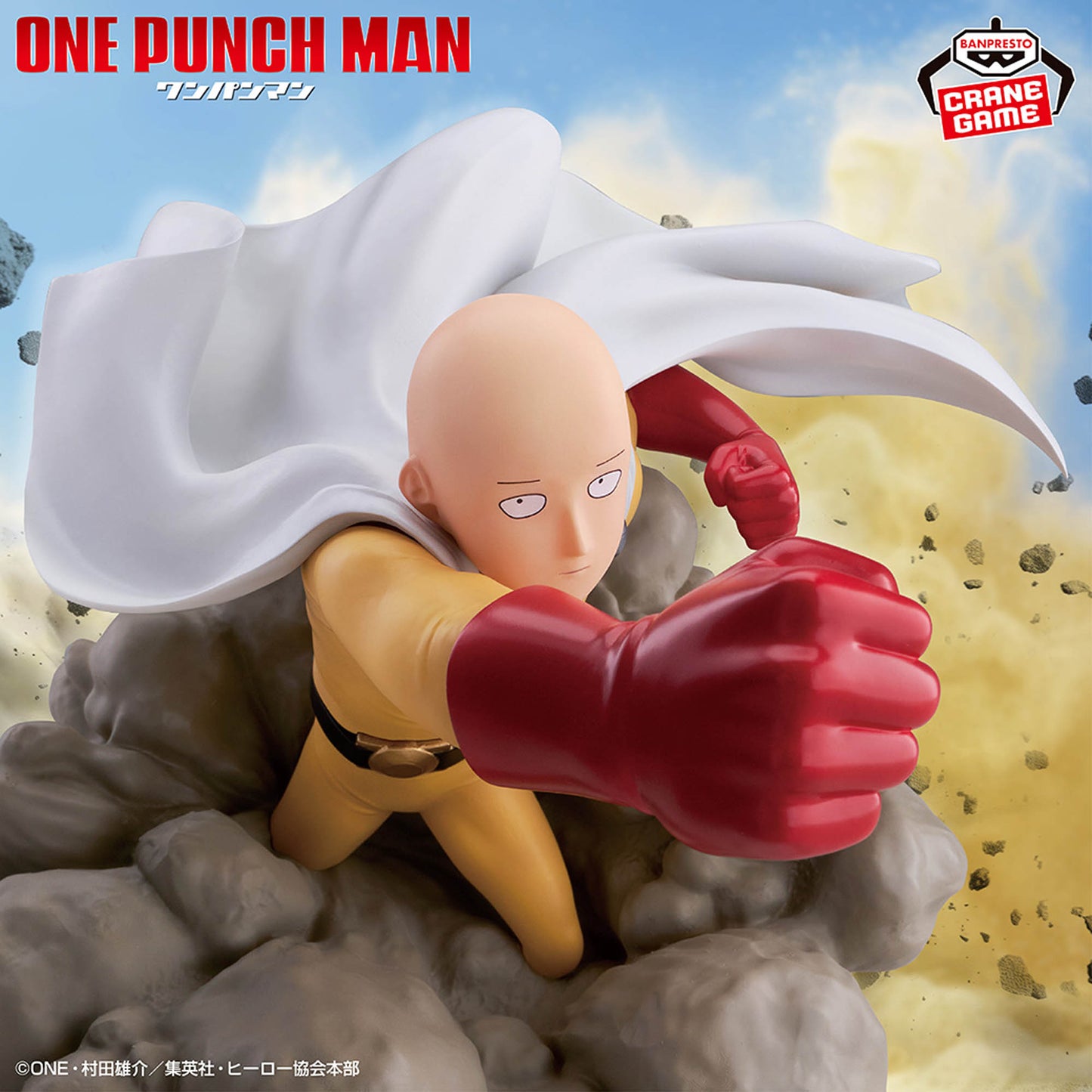 Banpresto One-Punch Man Saitama Diorama Figure