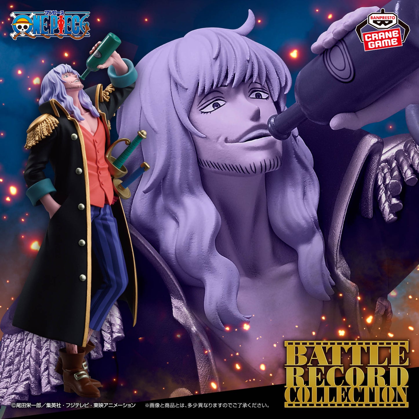 Banpresto One Piece Battle Record Collection Captain John Figure