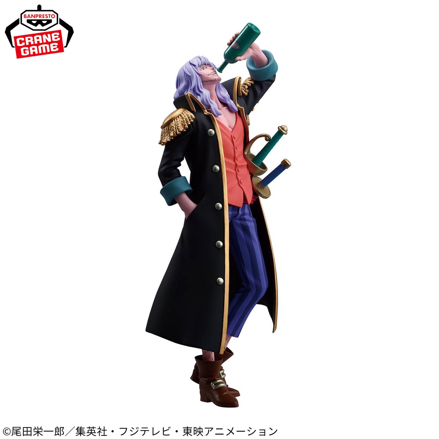 Banpresto One Piece Battle Record Collection Captain John Figure