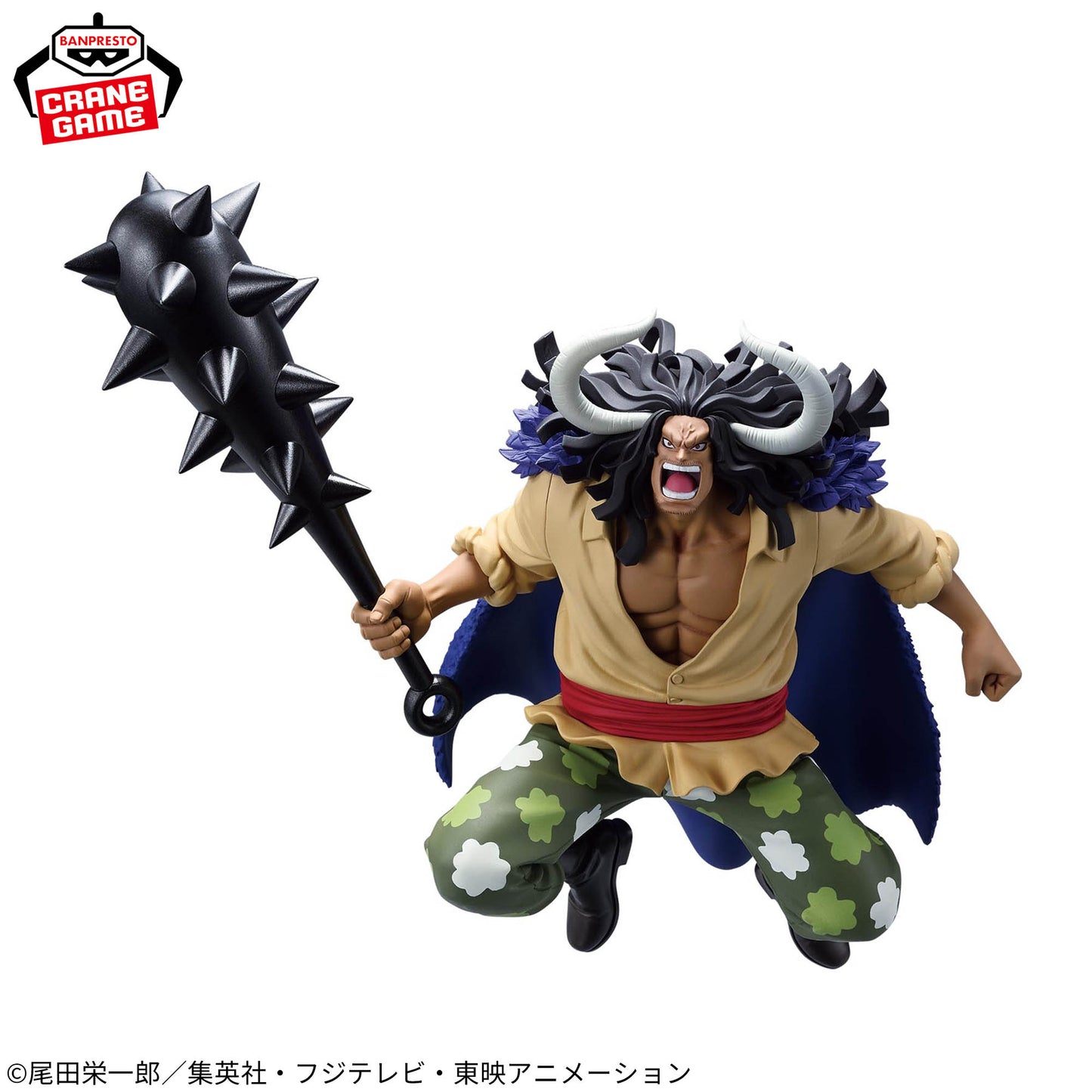Banpresto One Piece Battle Record Collection Extra Kaido Figure