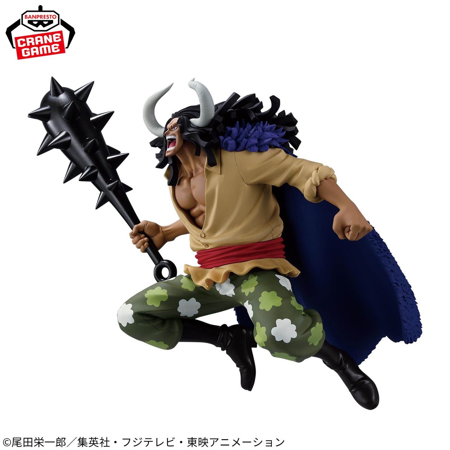 Banpresto One Piece Battle Record Collection Extra Kaido Figure