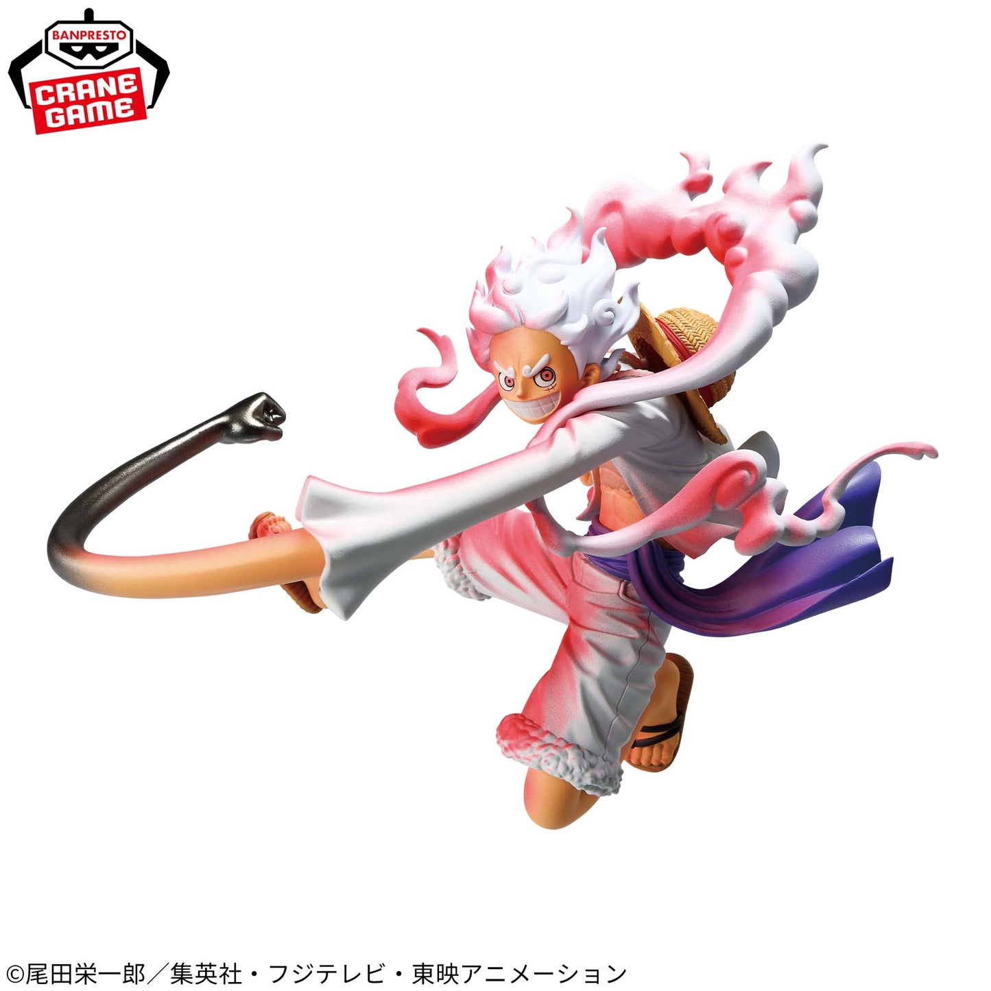 Banpresto One Piece Battle Record Collection Monkey D. Luffy Gear 5 (Special Ver.) Figure