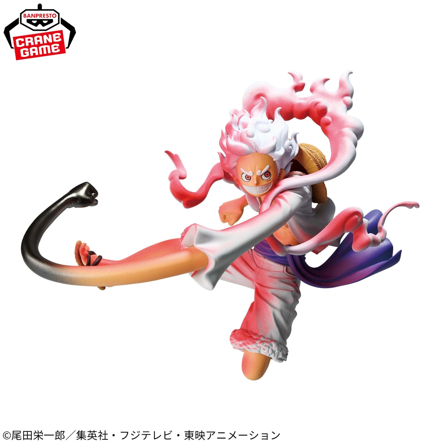 Banpresto One Piece Battle Record Collection Monkey D. Luffy Gear 5 (Special Ver.) Figure