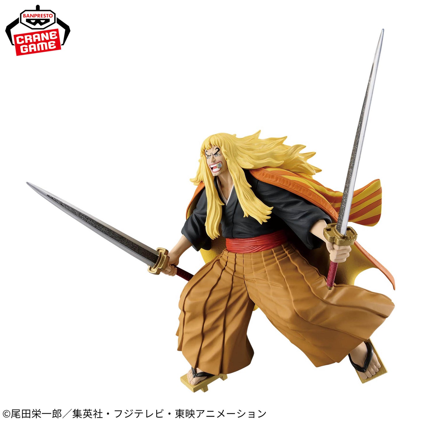 Banpresto One Piece Battle Record Collection Shiki Figure