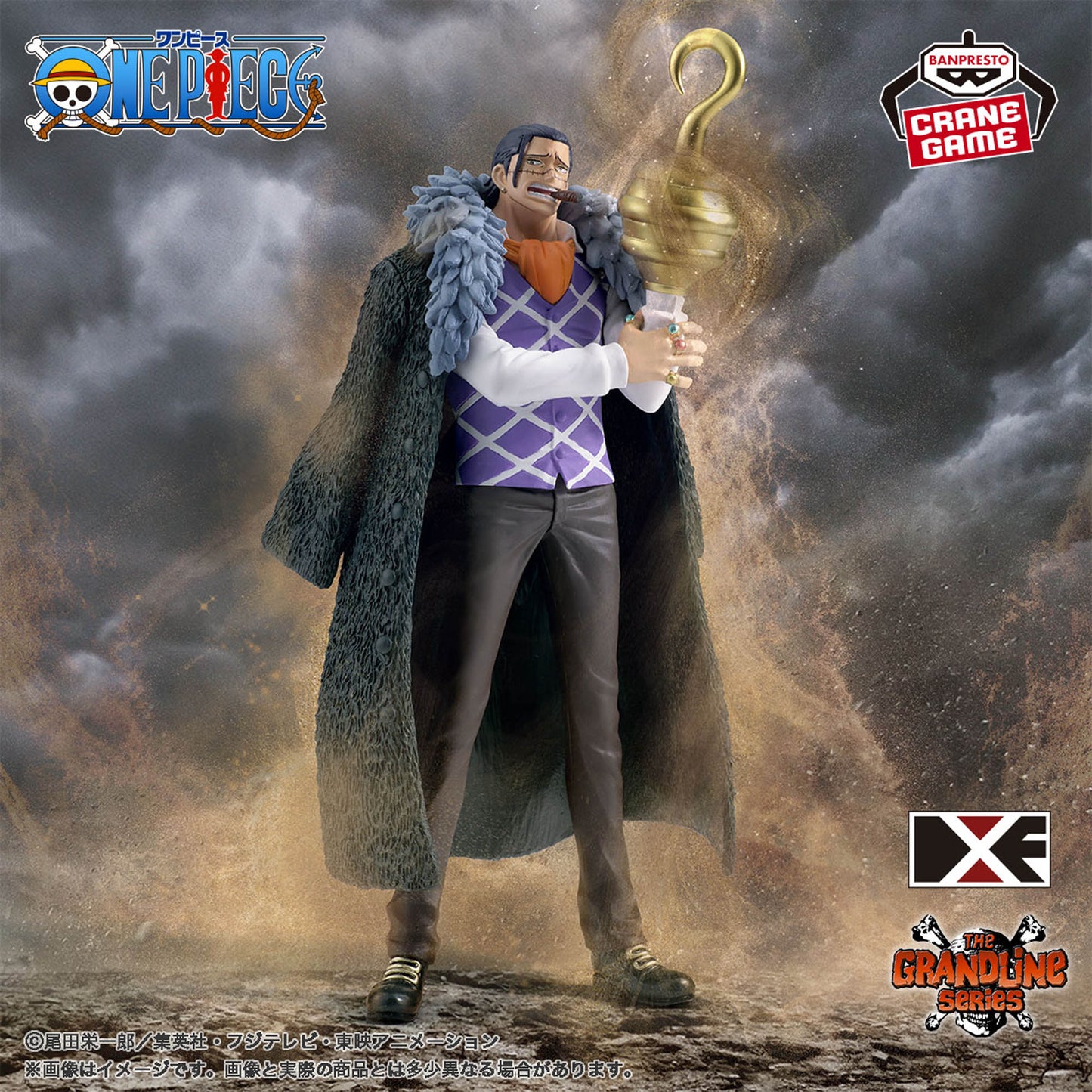 Banpresto One Piece DXF The Grandline Series Extra Sir Crocodile