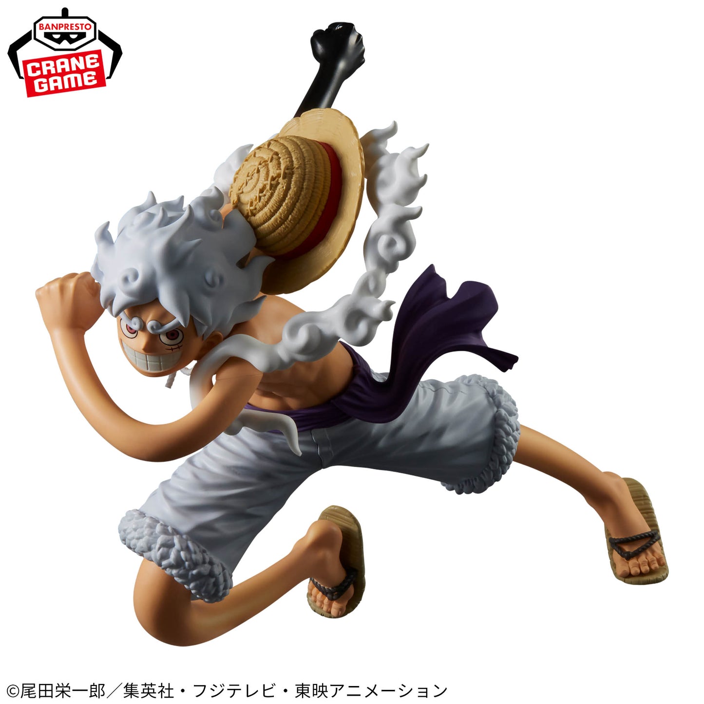 Banpresto One Piece Grandista Monkey D. Luffy (Gear 5) II Figure