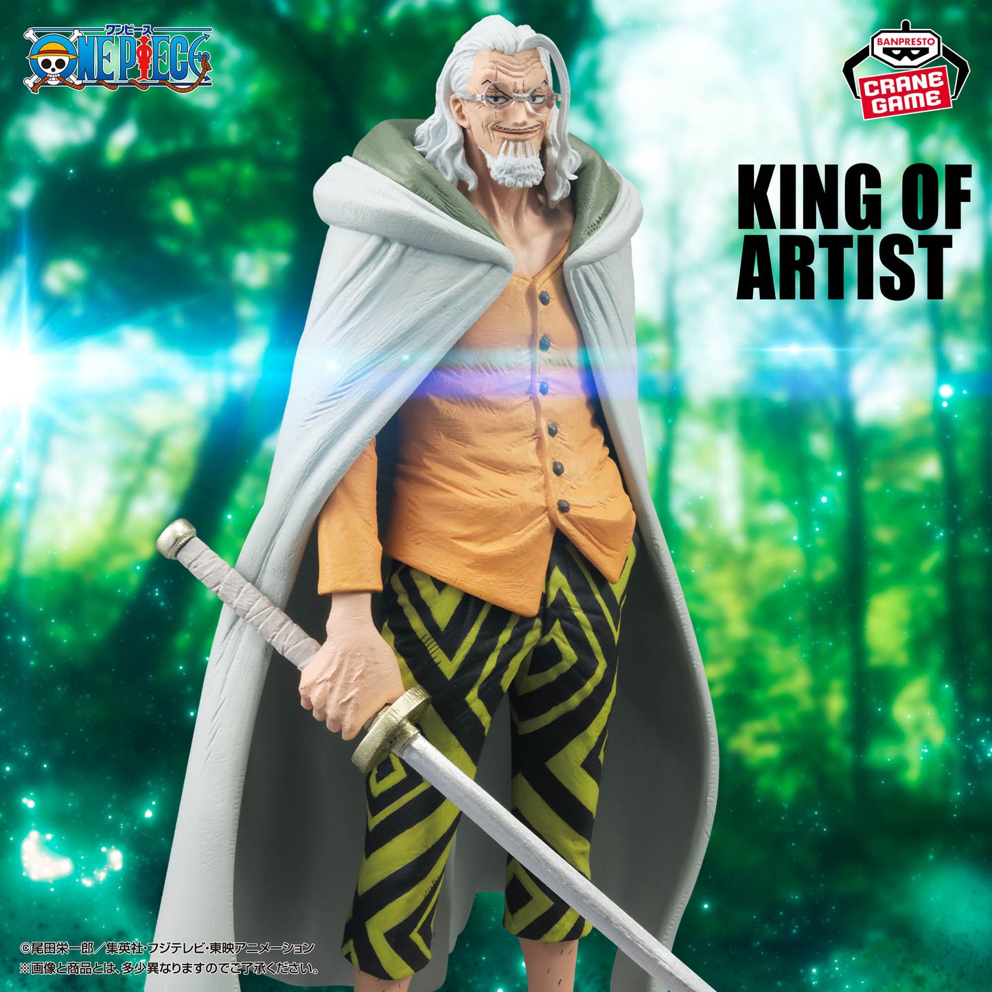 Banpresto One Piece King of Artist Silvers Rayleigh Figure